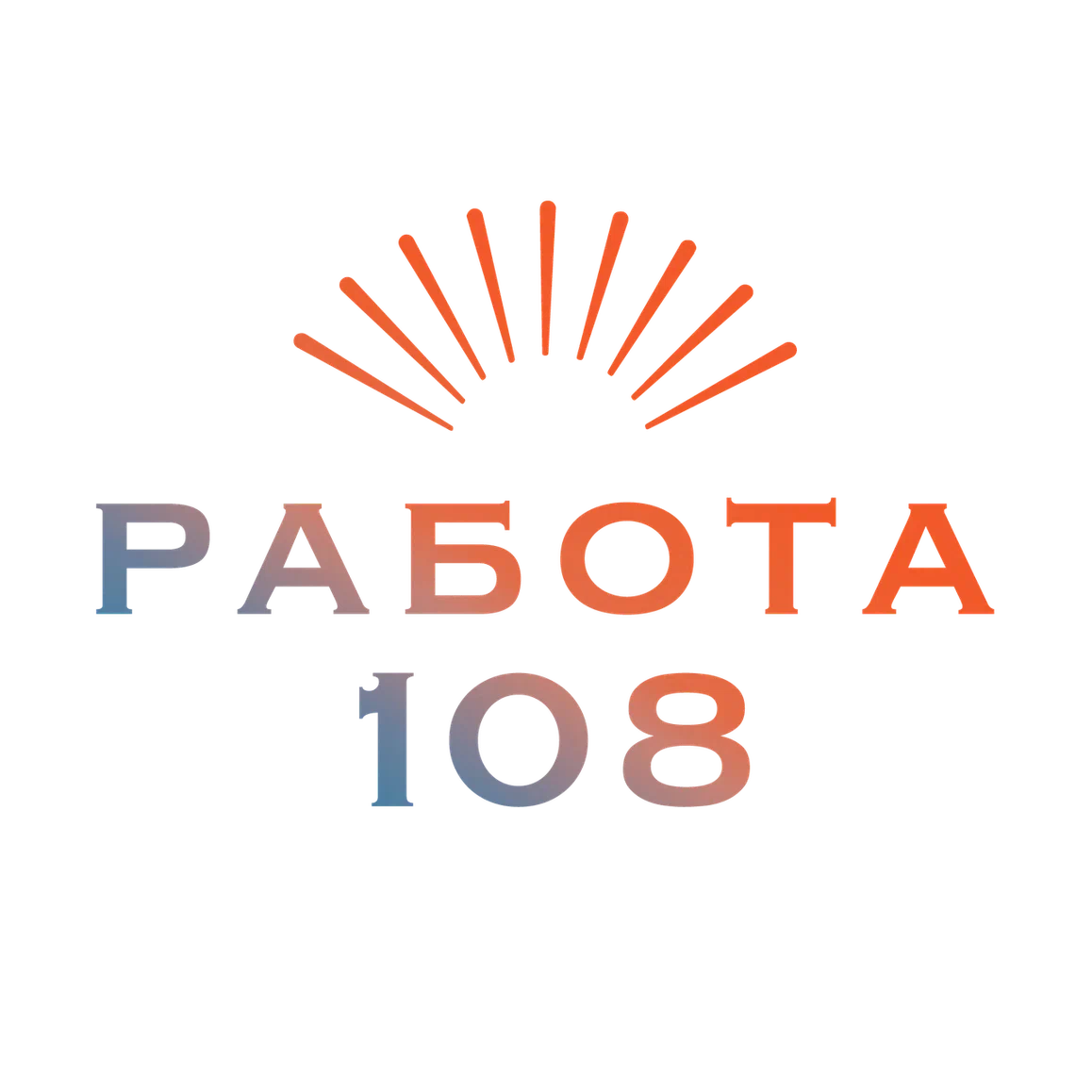 РАБОТА 108